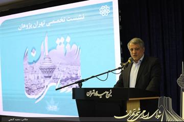 محسن هاشمی در نشست تخصصی تهران پژوهان بیان داشت: یکی از حسرتهای ما در مدیریت کشور، پژوهش و تامل پس از تصمیم است